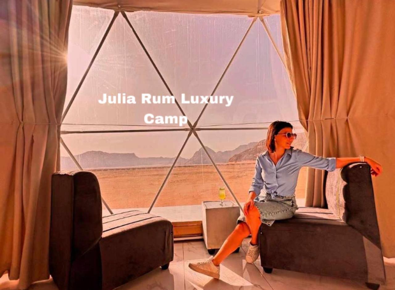 Julia Rum Luxury Camp Wadi Rum Exterior foto